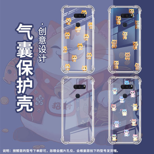适用LGV30ThinQ手机气囊壳高级感LGV30+四角防摔LGV30sThinQ手机壳LGV35个性男女款Q版蜥蜴全包边保护套