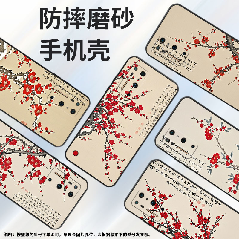 适用坚果r1手机壳dt2002c坚毅坚果r2全包边保护套de106耐磨商务坚果r1时尚高级感dt2002c个性软壳