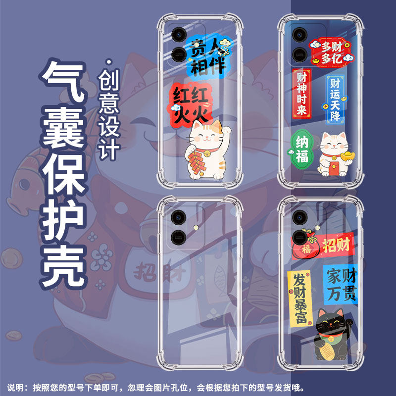 适用荣耀X70i手机气囊壳荣耀X60GT手机壳Honor荣耀Play10四角防摔全包边荣耀X70商务多财多亿高级保护套,3C数码配件,手机保护套/壳,淘宝优惠券,粉丝福利购,淘宝优惠卷