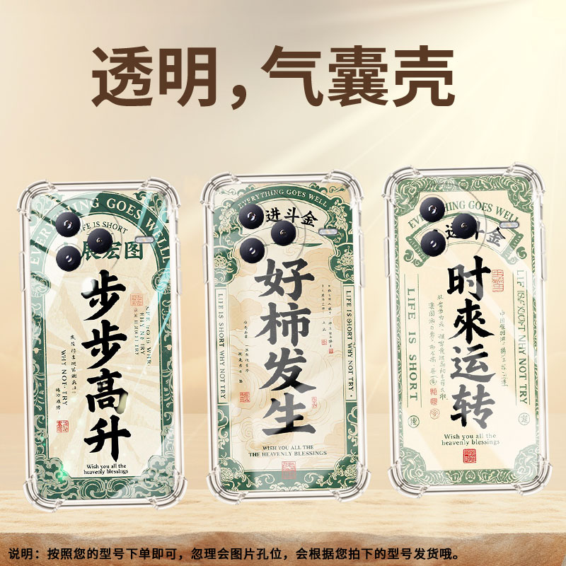 适用小米Civi5Pro气囊壳高级感四角防摔小米PocoC71心想事成手机壳XiaomiPocoF7商务时尚全包简约保护套