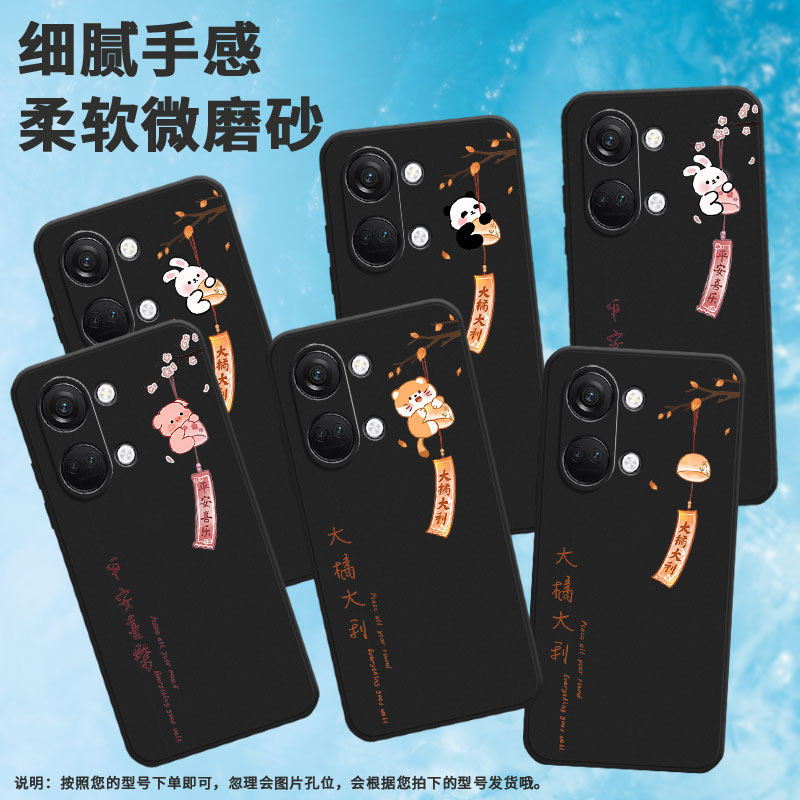 适用一加nord手机壳nordce/nordn300/nordce2防摔nordce3lite情侣nordce4lite耐脏nordn20时尚nordn200简约