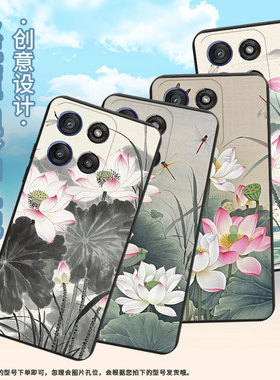 适用MOTOEdge60手机壳Edge60Stylus水墨荷花高级感MotoEdge60sPro磨砂壳Edge60s商务不掉色中国风保护套