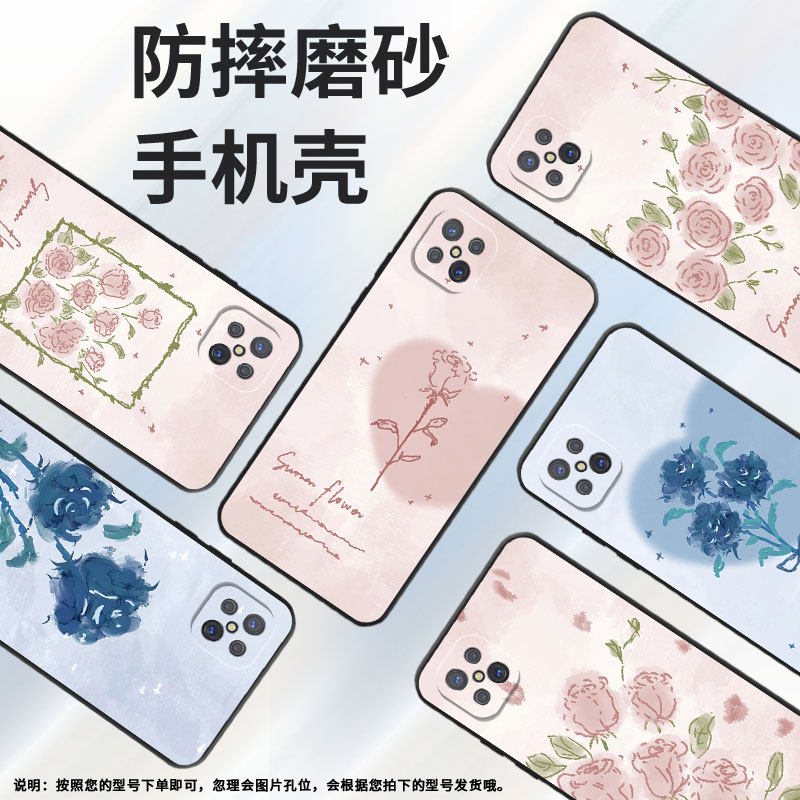 适用oppoa91手机壳a97/a92/a92s个性a95高级感a93防摔a96国际版简约a94全包边PCPM00耐脏硅胶爱心蓝玫瑰磨砂