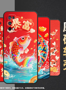 适用RealmeX手机壳RMX1901硅胶X2商务X3真我X7保护套RMX2121个性X7max防摔爆彩色锦鲤高级感C1耐磨X50软壳