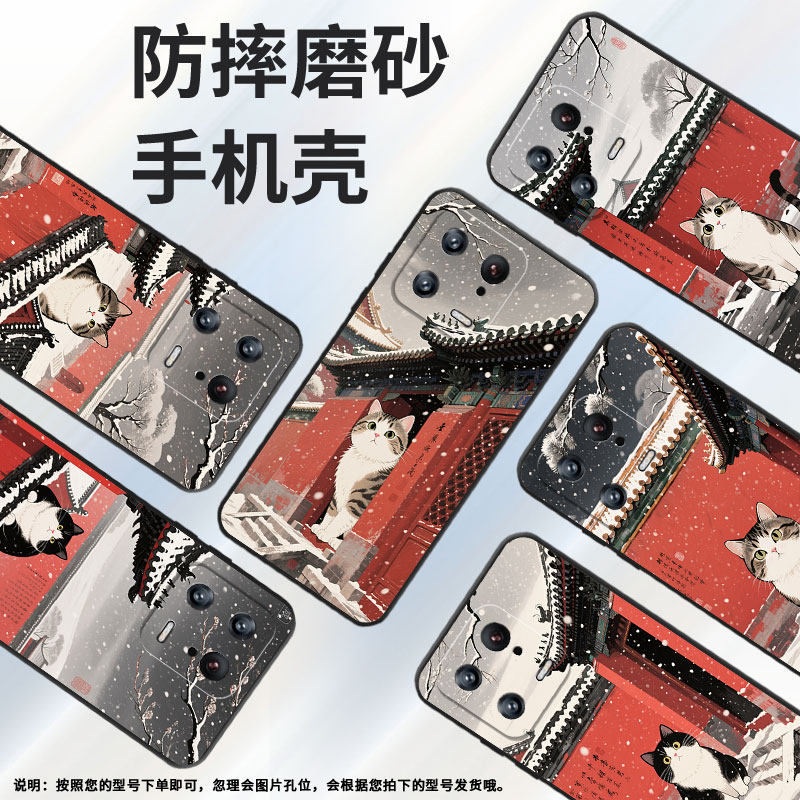 适用小米10手机壳小米14Ultra全包边Xiaomi11超薄M2102J2SC小猫咪小米12S硅胶防摔2210132G个性保护套