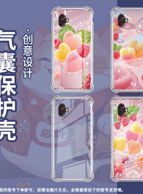 适用三星XcoverPro2气囊壳SamsungXCoverPro手机壳XCover6Pro四角防摔心形软糖GalaxyS20FanEdition保护套