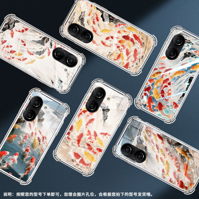 适用华硕ROG3手机壳ROG游戏手机2防摔华硕ZenFone10鲤鱼跳龙门华硕Zenfone9气囊壳ASUSZenFone8商务保护套
