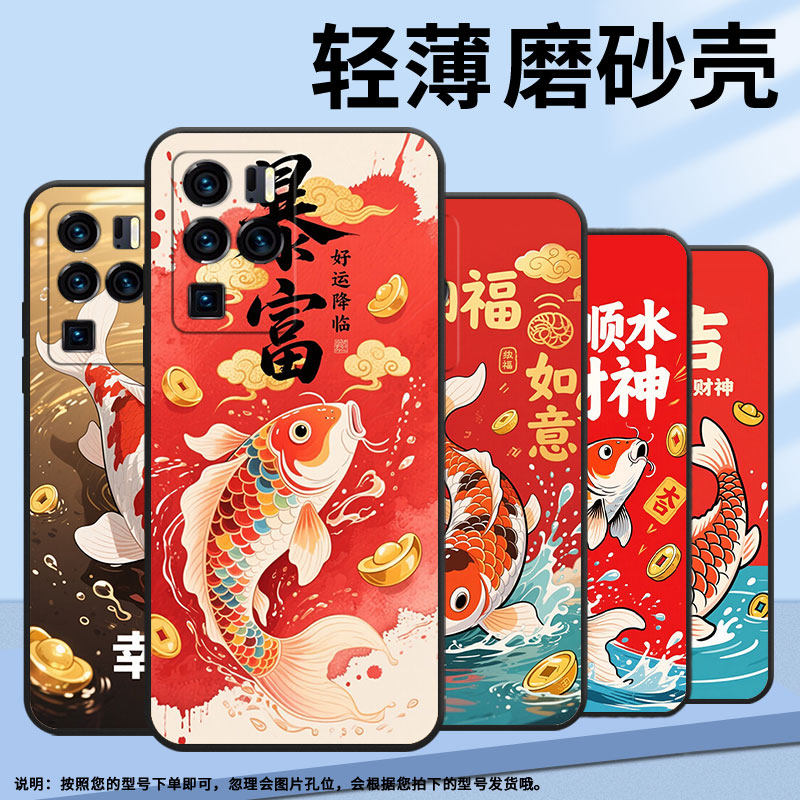 适用中兴Axon30Ultra手机壳防摔A2322超薄ZTEAxon40Pro全包边中兴Axon40Ultra纳福如意Axon30Ultra保护套