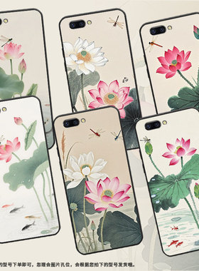 适用OPPOR9手机壳R9s防摔X9079黑色R11Plus超薄0pp0R11s保护套R15x商务R17/A83高级CPH1715粉嫩的荷花外壳