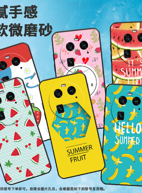 适用oppoa1pro手机壳f23/findx8pro/a3pro粉草莓findx2软壳a2pro潮流findx6黄色西瓜findx5时尚findx3neo挂绳