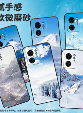 适用摩托罗拉x30pro手机壳motog85/motorolaedge40pro/motorolaedge50千山一碧motoedge+2023商务创意in风