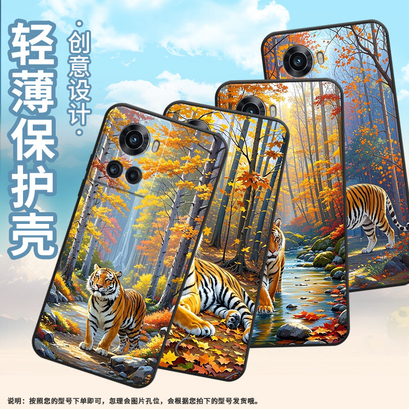 适用一加7手机壳KB2001时尚13S防摔一加9R磨砂壳Oneplus10R油画老虎1+13T耐磨一加9RT商务PGZ110保护套