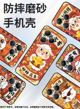 适用传音InfinixSmart8手机壳Hot40时尚TecnoPova6Pro保护套LF7n好事发生Pova3全包边LF7n男女款Li9软壳