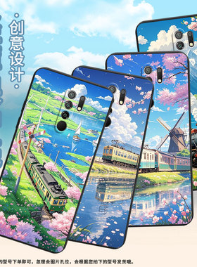 适用小米POCOX4NFC手机壳商务PocoM2Reloaded时尚磨砂壳XiaomiPocoM2Pro高级火车风景PocoM2全包边保护套