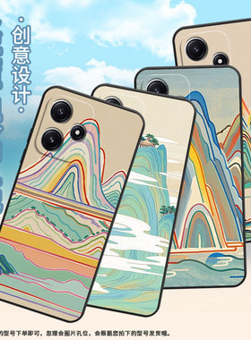 适用小米POCOM3手机壳M7Pro耐磨21091116AG轻薄XiaomiPOCOM5s宋代山水画M6Pro防摔23076PC4BI个性M7保护套