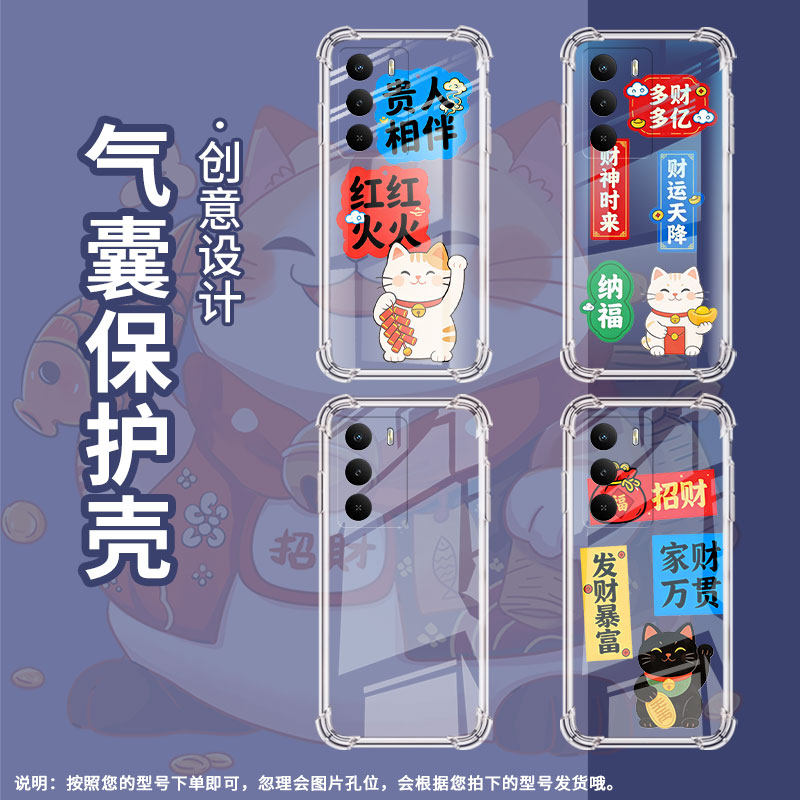 适用RealmeC75手机气囊壳多财多亿RealmeC75手机壳真我C73四角防摔RealmeC63高级感商务男女款时尚保护套,3C数码配件,手机保护套/壳,淘宝优惠券,粉丝福利购,淘宝优惠卷