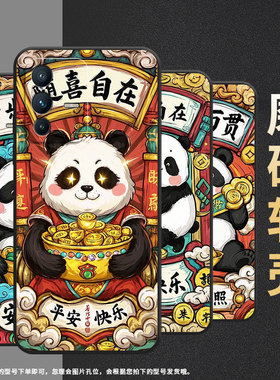 适用vivoV15Pro手机壳V7Plus硅胶V11高级V15家财万贯V20保护套viviV21防摔V21eV2428时尚V40SE耐磨男女款