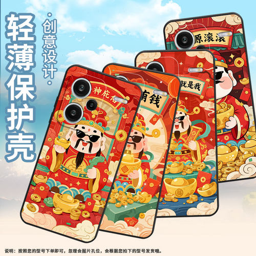 适用红米note14Pro手机壳超薄note13Pro+日富一日23090RA98C全包Redminote14Pro保护套24090RA29C磨砂壳
