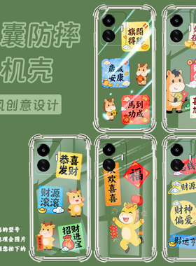 适用iQOOZ7Pro5G气囊手机壳爱酷Z6Lite个性iQOOZ6国外版手机壳财神偏爱时尚iQOOZ7四角防摔高级感保护套