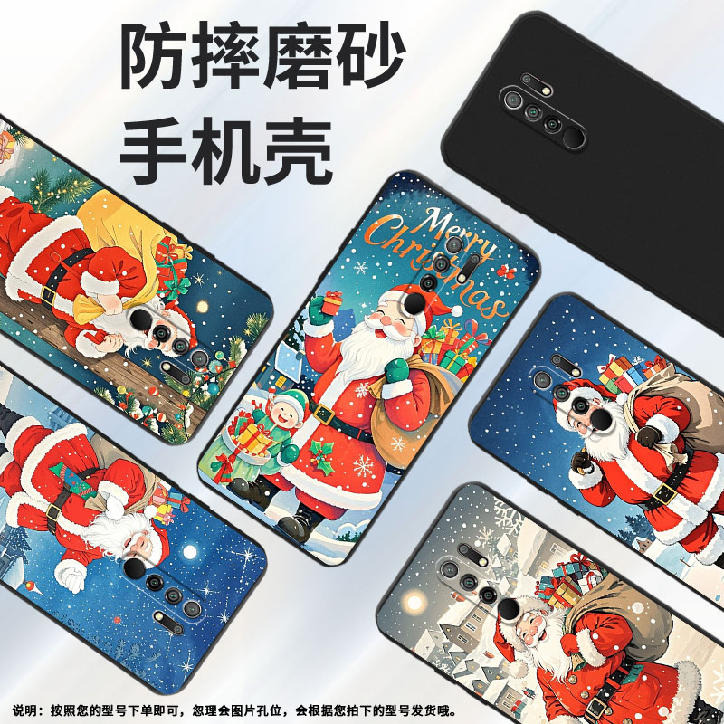 适用小米PocoM2手机壳商务PocoM2Reloaded时尚磨砂壳圣诞老人小米PocoM2Pro高级感PocoX4NFC全包边保护套