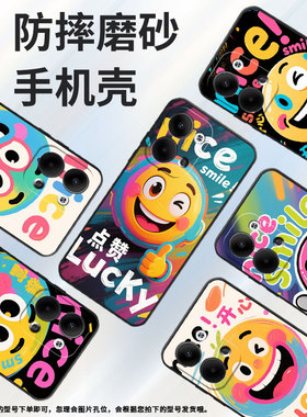 适用OPPOReno3Pro手机壳CPH2109耐磨哈哈笑脸保护套Reno9全包边Reno4Pro硅胶PJH110商务Reno6Pro磨砂壳