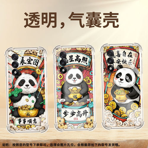 适用一加Ace5竞速版手机壳一+NordCE5潮流0neplus随喜自在1+10气囊壳1加Nord5/OnePlusAce5至尊版保护套