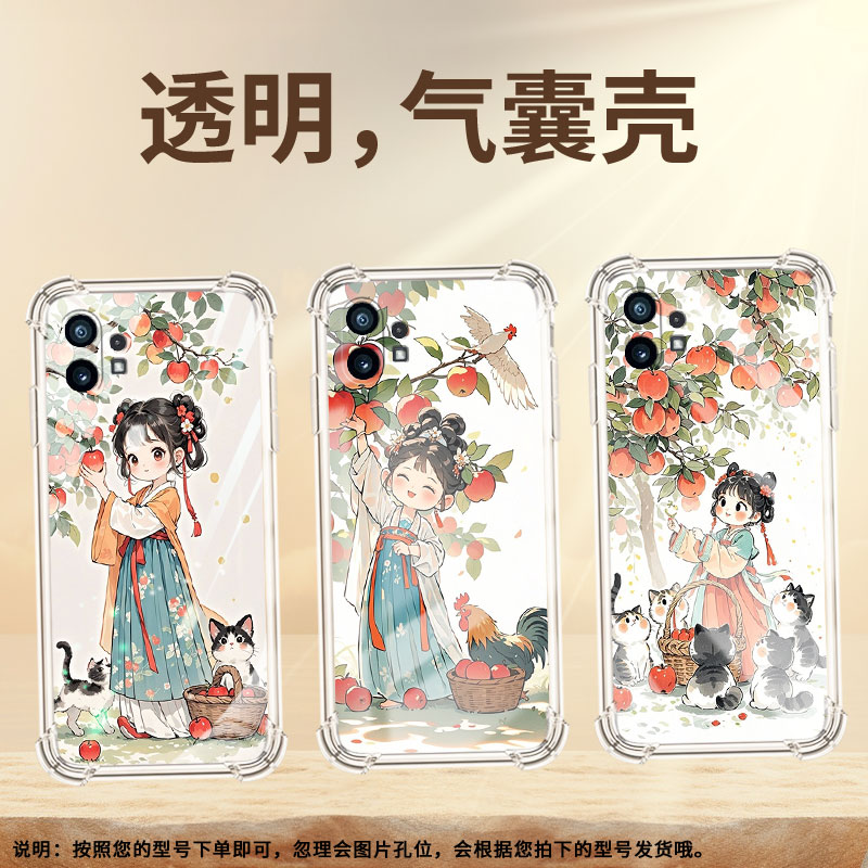 适用NothingPhone1气囊手机壳CMFPhone1商务苹果树下女孩手机壳NothingPhone2APlus四角防摔Phone2A保护套