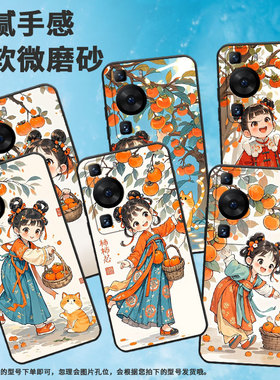 适用华为P50Pro手机壳P40Pro蹦蹦跳跳黑色HUAWEI硅胶P60Art耐磨Pura70Pro软壳HBP-LX9个性P40Pro+保护套