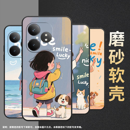 适用RealmeGT5Pro手机壳GT大师探索版高级真我GT6防摔RMX3115女孩背影硅胶Neo6se商务X7Pro至尊版磨砂壳