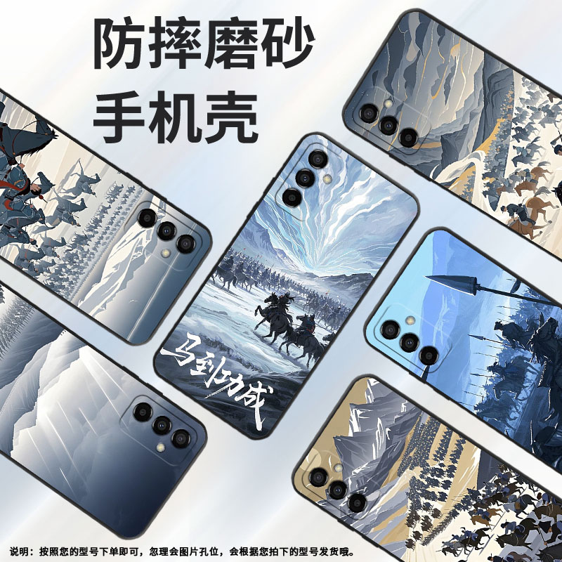 适用三星M02手机壳M04波澜壮阔SM-M105F全包边samsungM12磨砂壳M13防摔爆SM-M145F黑色M20硅胶M21s保护套