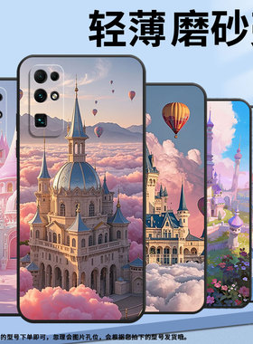 适用荣耀30手机壳荣耀50SE商务CDY-AN90彩虹小城堡honor70Lite耐磨荣耀80Pro保护套荣耀90GT硅胶CLK-NX1软壳