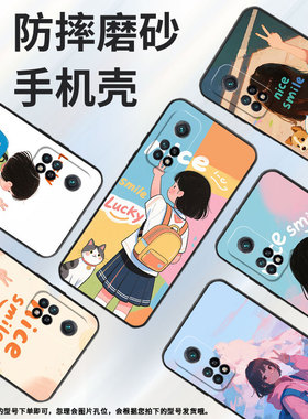 适用小米CC9手机壳CC9E全包边M1803E1A超薄Xiaomi8se黑色女孩背影小米10TPro/9Pro硅胶M2007J3SY时尚保护套