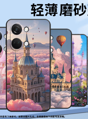 适用一加Nord手机壳Nord2T商务NordN10梦幻城堡GN2200硅胶OneplusNordCE耐磨NordCE3保护套CPH2467防摔软壳