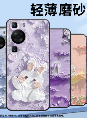 适用华为P50Pro手机壳P40Pro月下花海黑色HUAWEI硅胶P60Art耐磨Pura70Pro软壳HBP-LX9个性P40Pro+保护套