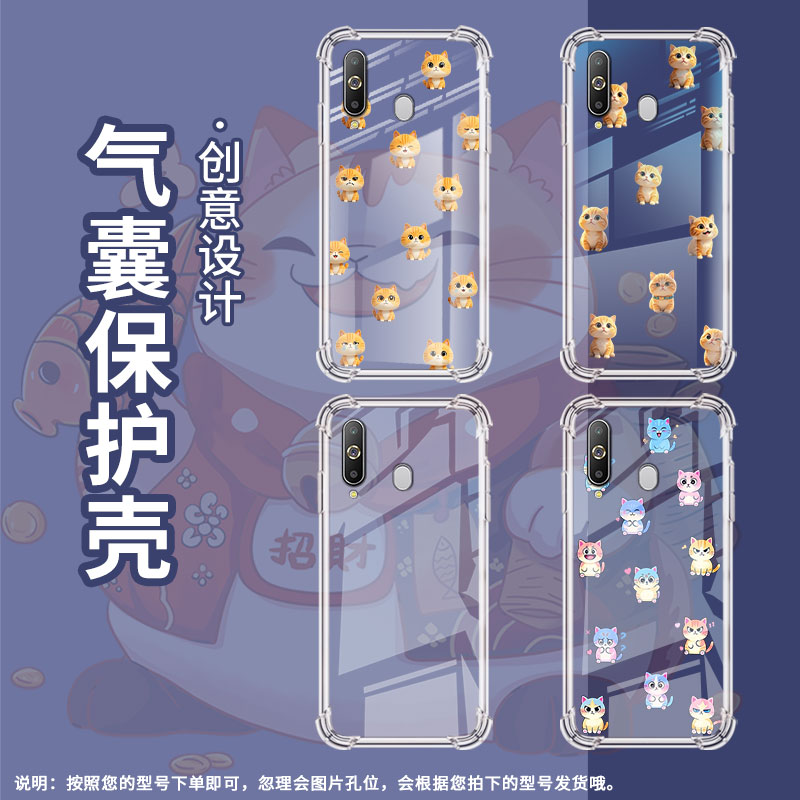 适用三星J8手机气囊壳三星A9Pro2019Q版蜥蜴手机壳GalaxyA9starPro四角防摔三星Jump3全包边个性保护套