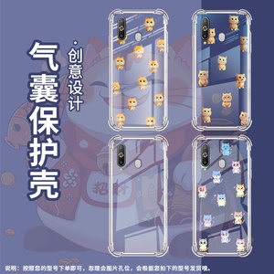 适用三星J8手机气囊壳三星A9Pro2019Q版蜥蜴手机壳GalaxyA9starPro四角防摔三星Jump3全包边个性保护套