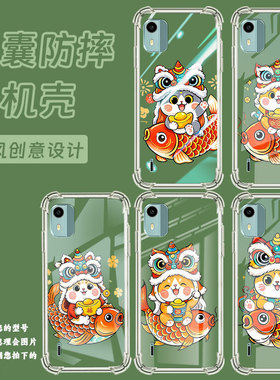 适用诺基亚C12+气囊手机壳诺基亚C01Plus四角防摔可爱猫咪NokiaC12手机壳诺基亚C12Pro时尚TA-1387保护套