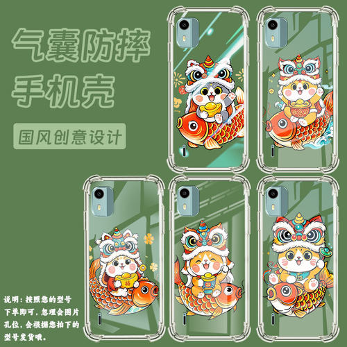 适用诺基亚C12+气囊手机壳诺基亚C01Plus四角防摔可爱猫咪NokiaC12手机壳诺基亚C12Pro时尚TA-1387保护套