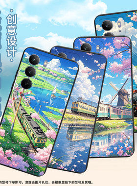 适用RealmeC75手机壳高级感火车风景商务时尚磨砂壳真我C71全包边RealmeC75x潮流防摔C85Pro男女款保护套