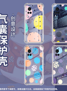适用vivoX20手机壳vivoX27防摔viviX80Lite硅胶viv0X21s气囊壳vivoX60t创意几何中国风全包边时尚保护套