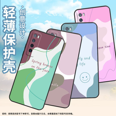 适用华为nova7SE手机壳HWI-AL00耐磨nova3软壳HUAWEInova4时尚nova5色块拼接WLZ-AL10保护套nova3i硅胶