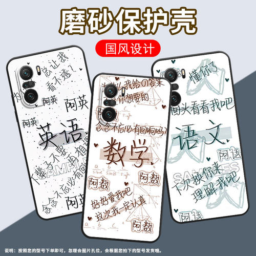 适用小米pocof3手机壳pocof4防摔f4gt数学xiaomipocof5商务pocof6pro/f7ultra高级感24069pc21g保护套