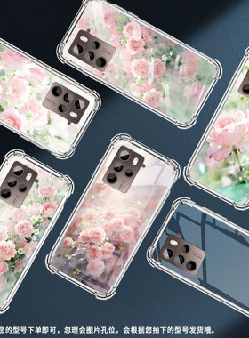 适用htcU23Pro气囊手机壳蔷薇花硅胶htcU23商务htcU24四角防摔htcU24Pro手机壳2QC9200男女款保护套