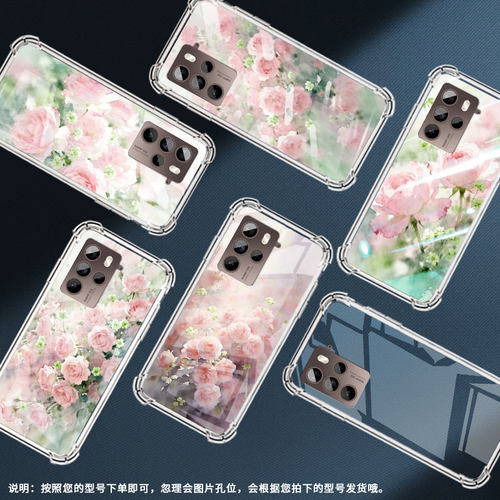 适用htcU23Pro气囊手机壳蔷薇花硅胶htcU23商务htcU24四角防摔htcU24Pro手机壳2QC9200男女款保护套
