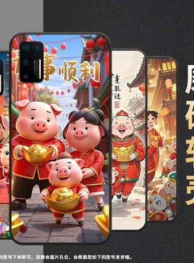 适用坚果Pro2手机壳防摔爆OS105商务锤子坚果Pro2s全包边Pro3保护套DT1901A萌萌哒猪坚果3硅胶Pro磨砂壳