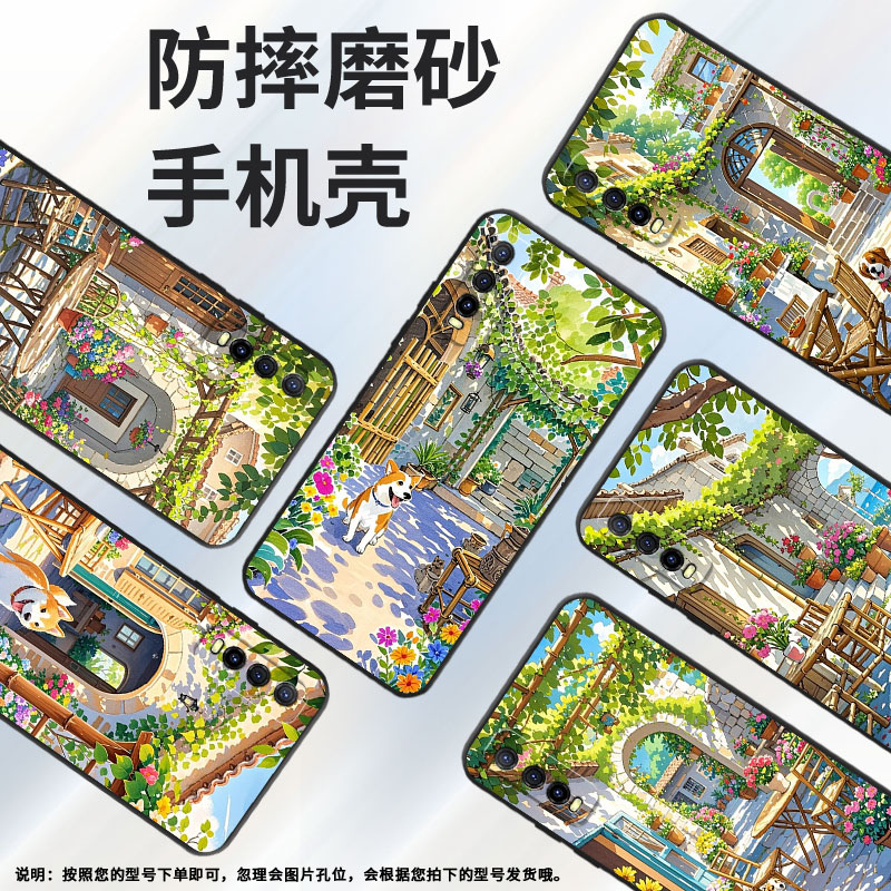 适用iQOOU1手机壳iQOOU1x高级V2143A保护套花花草草iQOOU3耐磨iQOOU3x标准版防摔V2180GA硅胶iQOOU5E软壳