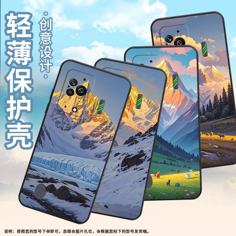 适用黑鲨3手机壳防摔MBU-A0全包边BlackShark4保护套日照雪山黑鲨4Pro/5高级感PAR-A0耐磨黑鲨4sPro软壳