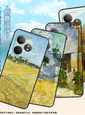 适用RealmeGTNeo6se手机壳GT大师探索版真我GT6防摔爆RMX3115油画风车硅胶GT5Pro商务X7Pro至尊版磨砂壳