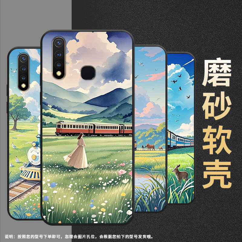 适用vivou1手机壳nexs/u3/u10高级感u20新款z6防摔z1情侣z5轻薄z3时尚V1818GA商务挂绳山林风景磨砂卡通简约