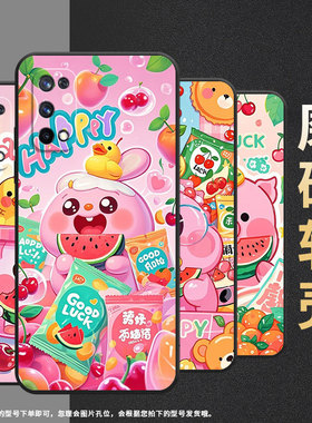 适用realmex青春版手机壳rmx1901硅胶x2商务c3i真我x7保护套rmx2121个性x7max防摔卡通插画c1耐磨x50软壳